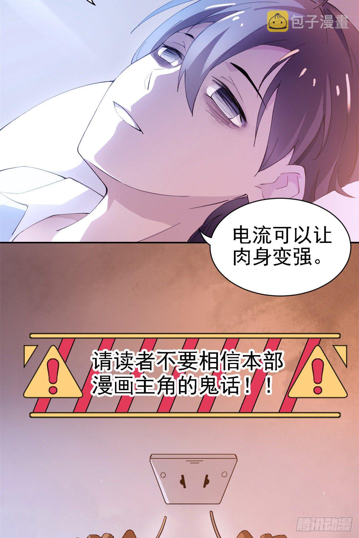 01 青山精神病院8