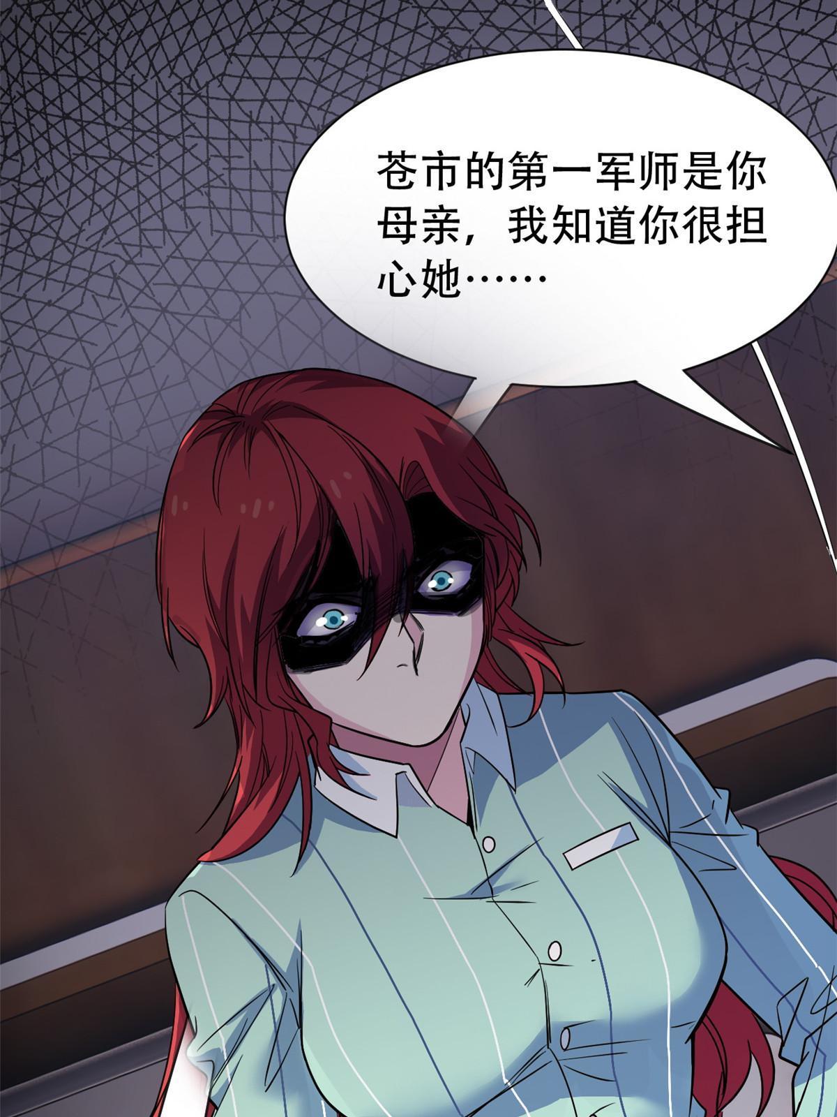 128 公鸡过分，鹰鹰哭哭12