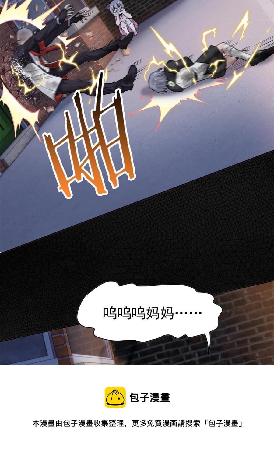 79 公鸡领路，法王被坑52
