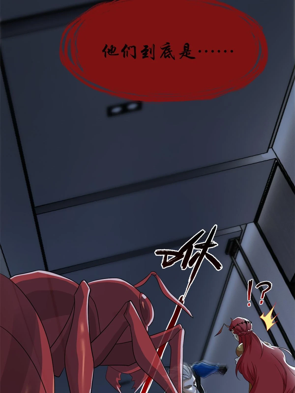 155 堂堂系统，没有尊严29