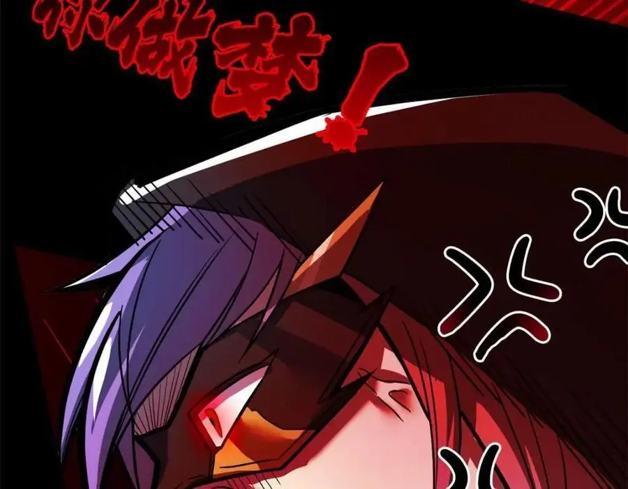 202 人形来娶，血魔出世100