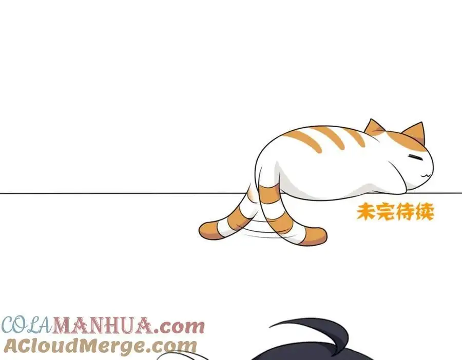 221 妖王救鸡，王妃看我！165