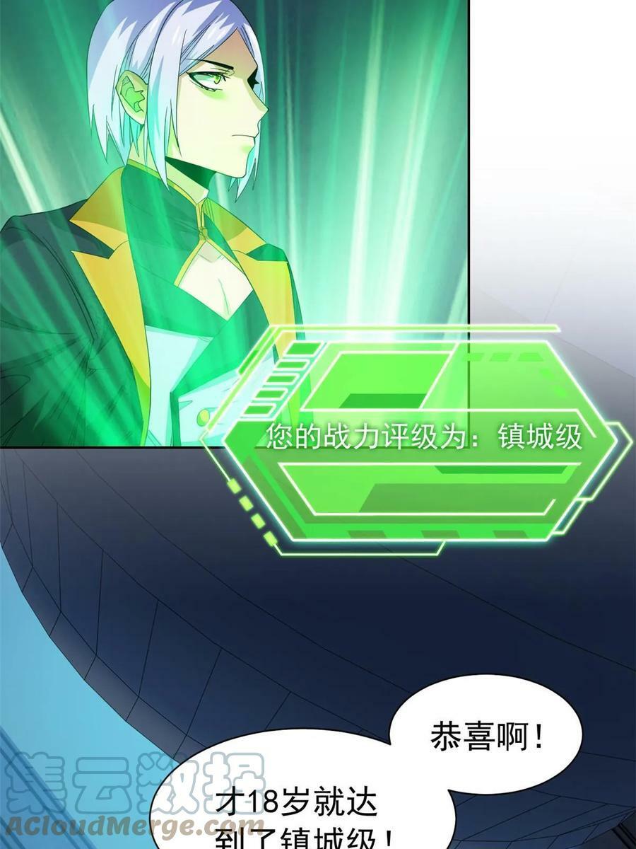 164 为了人类，难道不对？33