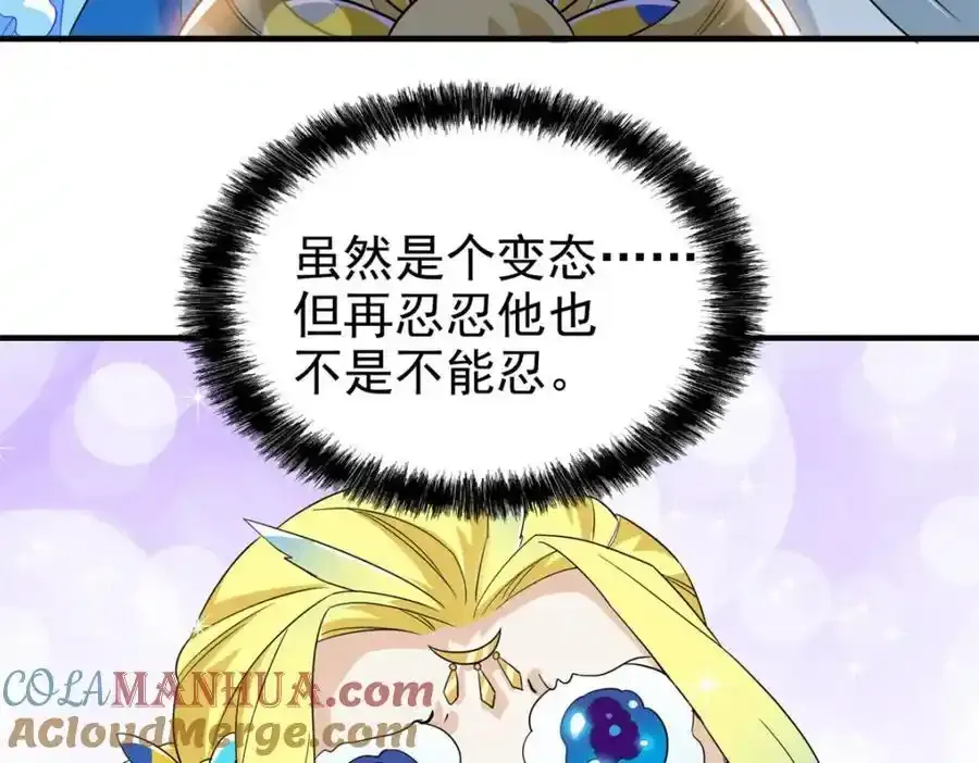 225 大鸟依人，公鸡强忍129
