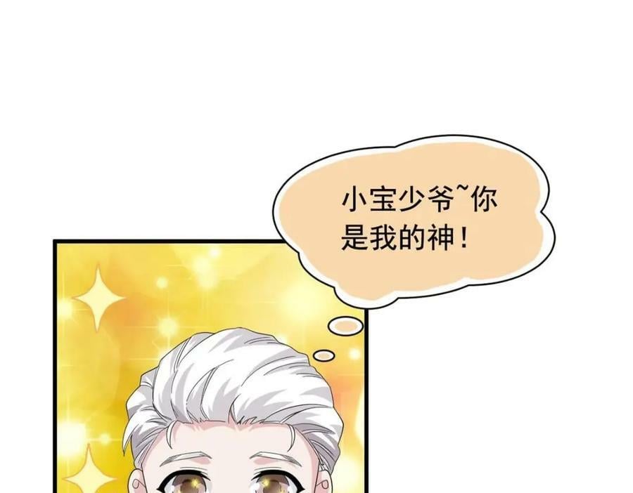 177 快乐郊游，孜然牛肉41