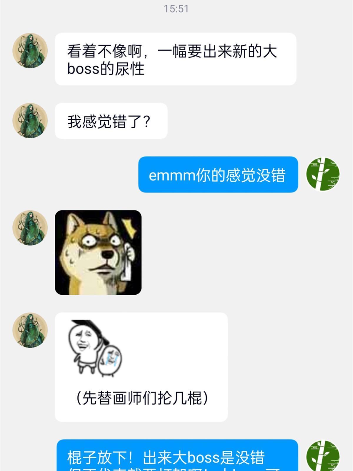 143 冲击天阶，我不能输57