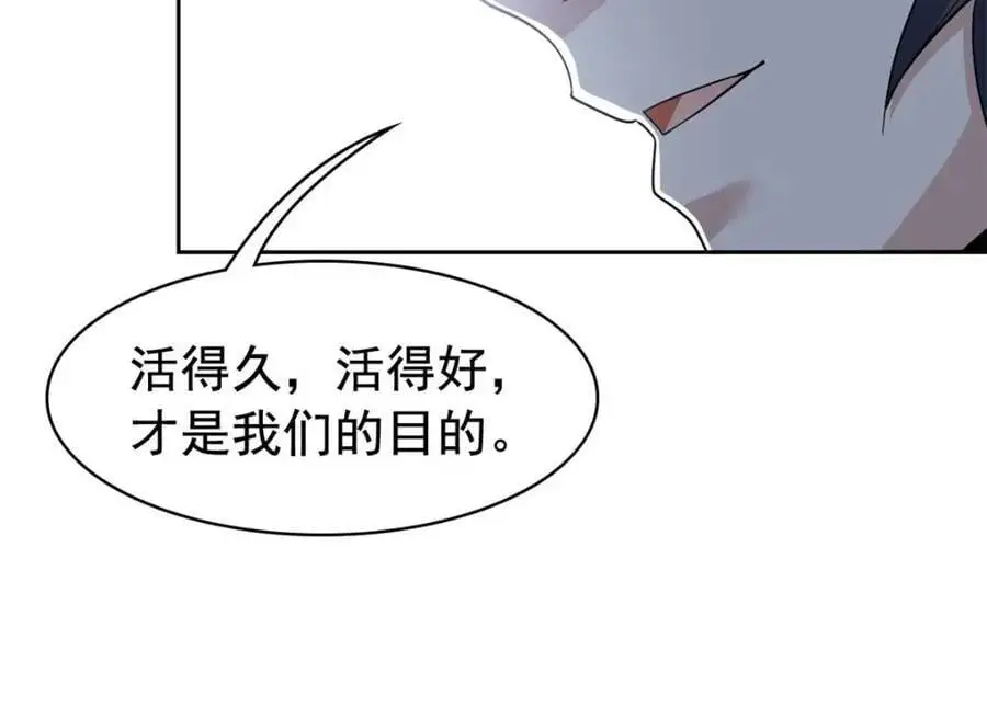 212 吵醒老张，就揍你们18