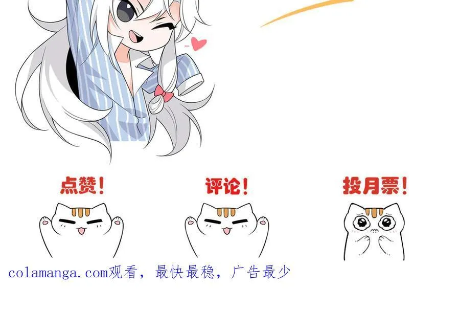 256 不讲武德，竟然摇人98
