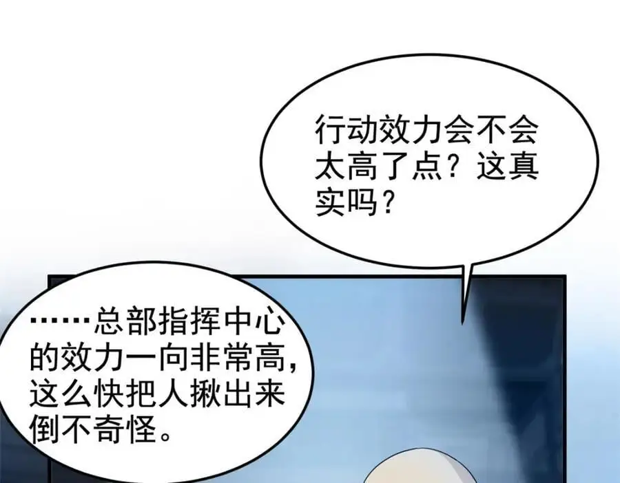 211 幸福突然，不能适应53