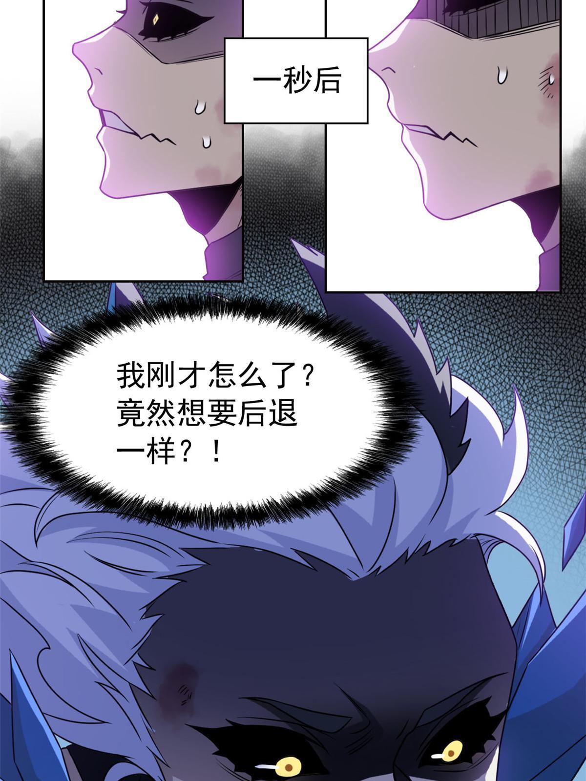 103 不是叛徒？死了就信46