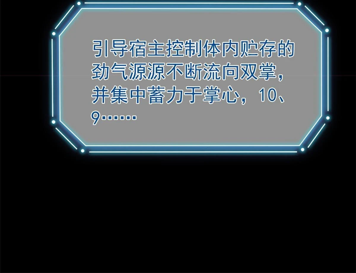 159 百裂深渊，天倾流火19