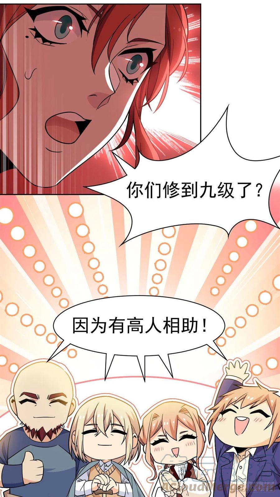 64 警告警告！迅速撤离21