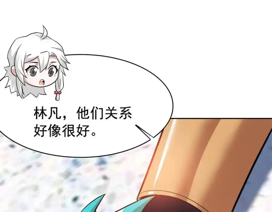 226 她的公鸡，冤种好统41