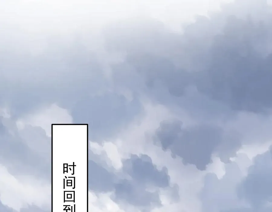 261 生活不易，系统精分67