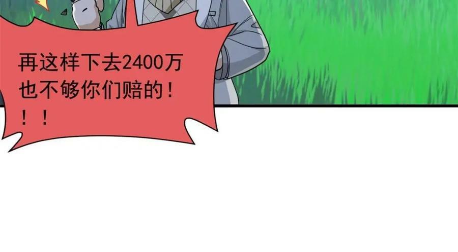 177 快乐郊游，孜然牛肉17