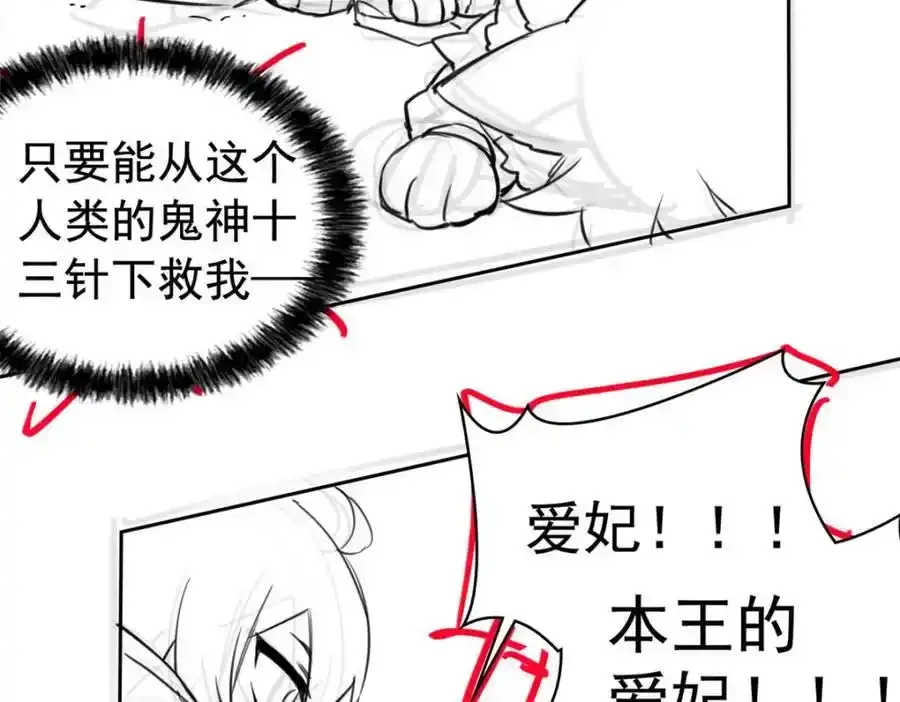 225 大鸟依人，公鸡强忍135