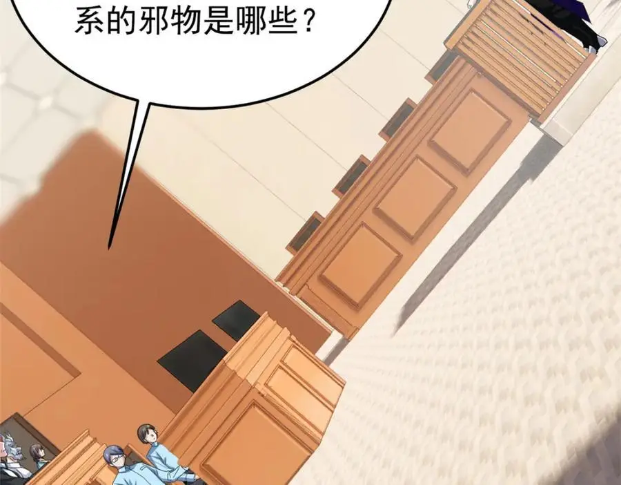 213 镜世囚徒，为何背叛？14