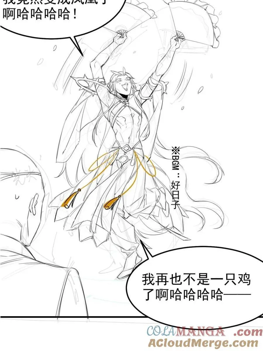 230 啊大舅哥！这不好吧？61