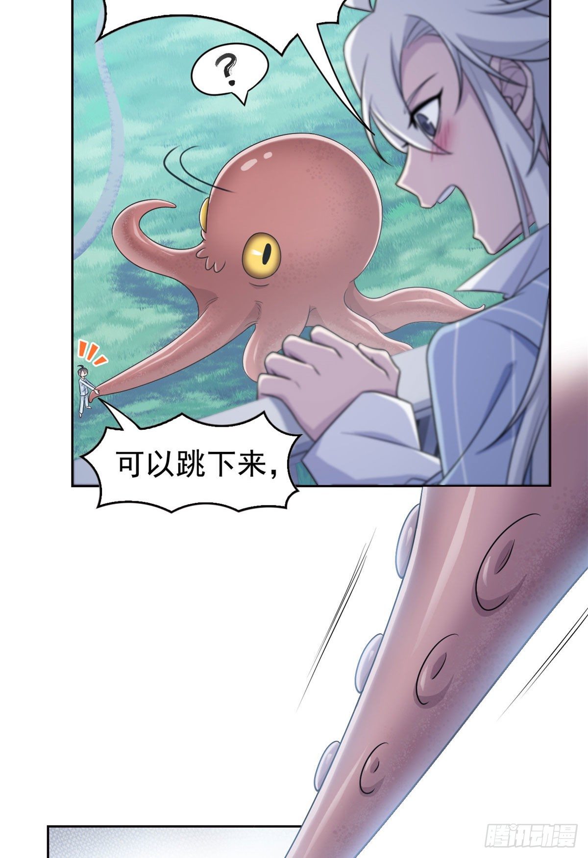 38 “轻轻”一拧，它就断了23