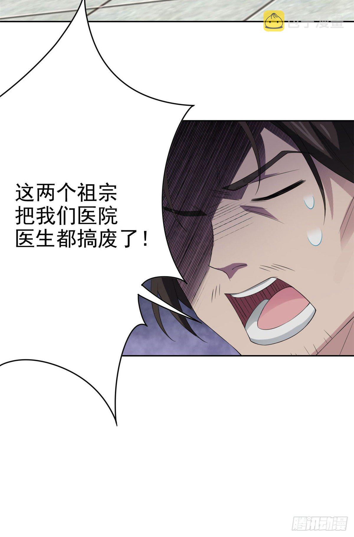 04 修炼成功了17