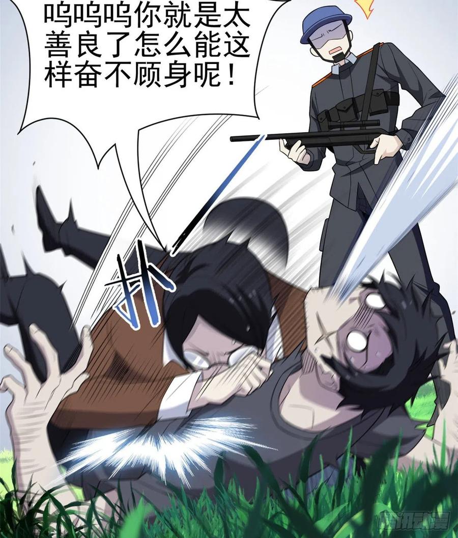 52 不能说像，一模一样29