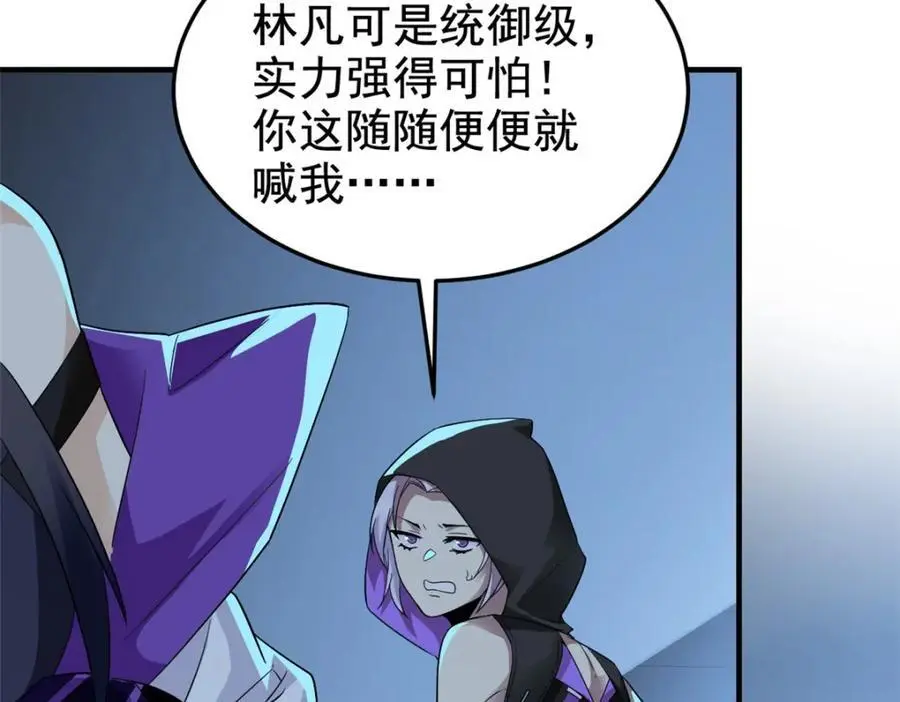 211 幸福突然，不能适应82