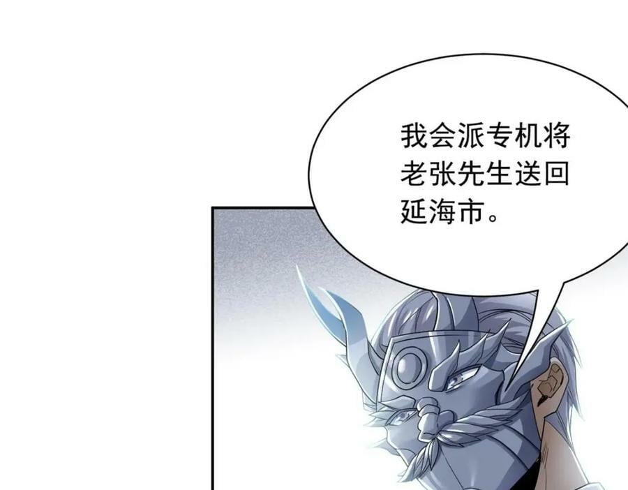 174 想要回家，但是被卖？67