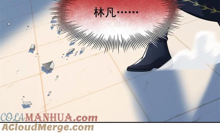 195 卖掉林凡，换药救鸡42