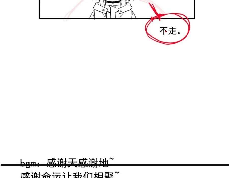 176 欢迎回家，哦后悔了111