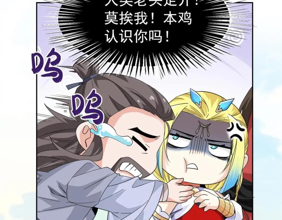 190 还会有蛋！死也挺好25