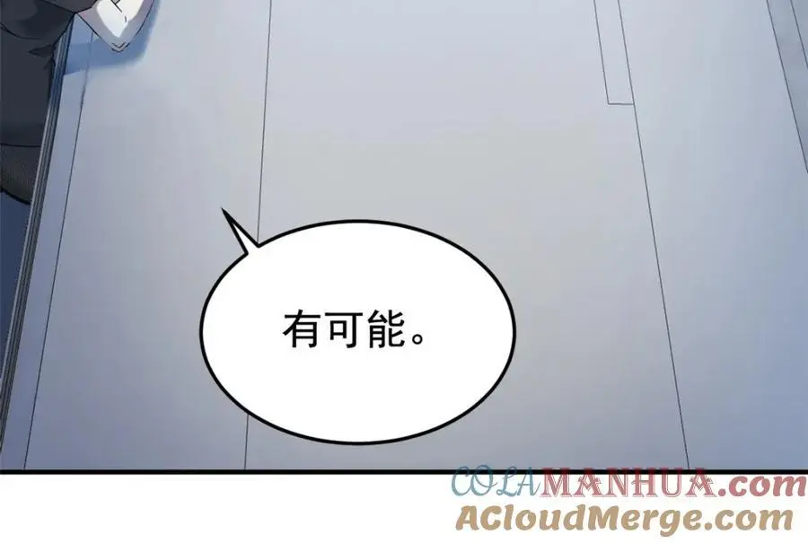 210 狗王认证，比我更狗！77