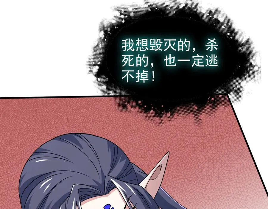 245 绝对防御，水之换位43