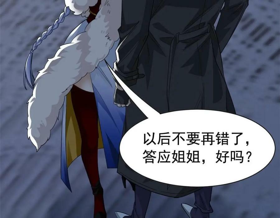 169 最高战力？是他是他59