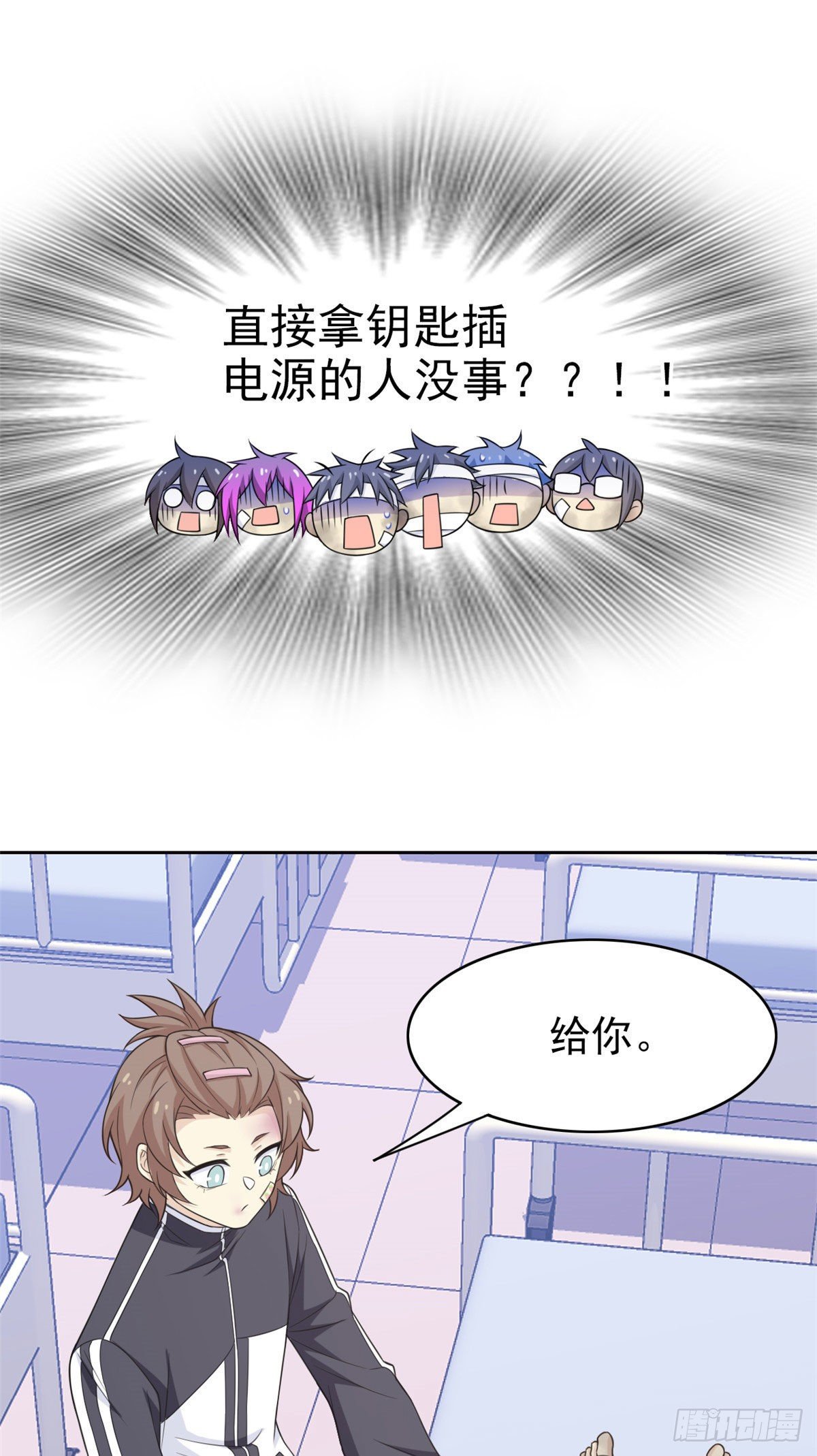 14 太客气了30
