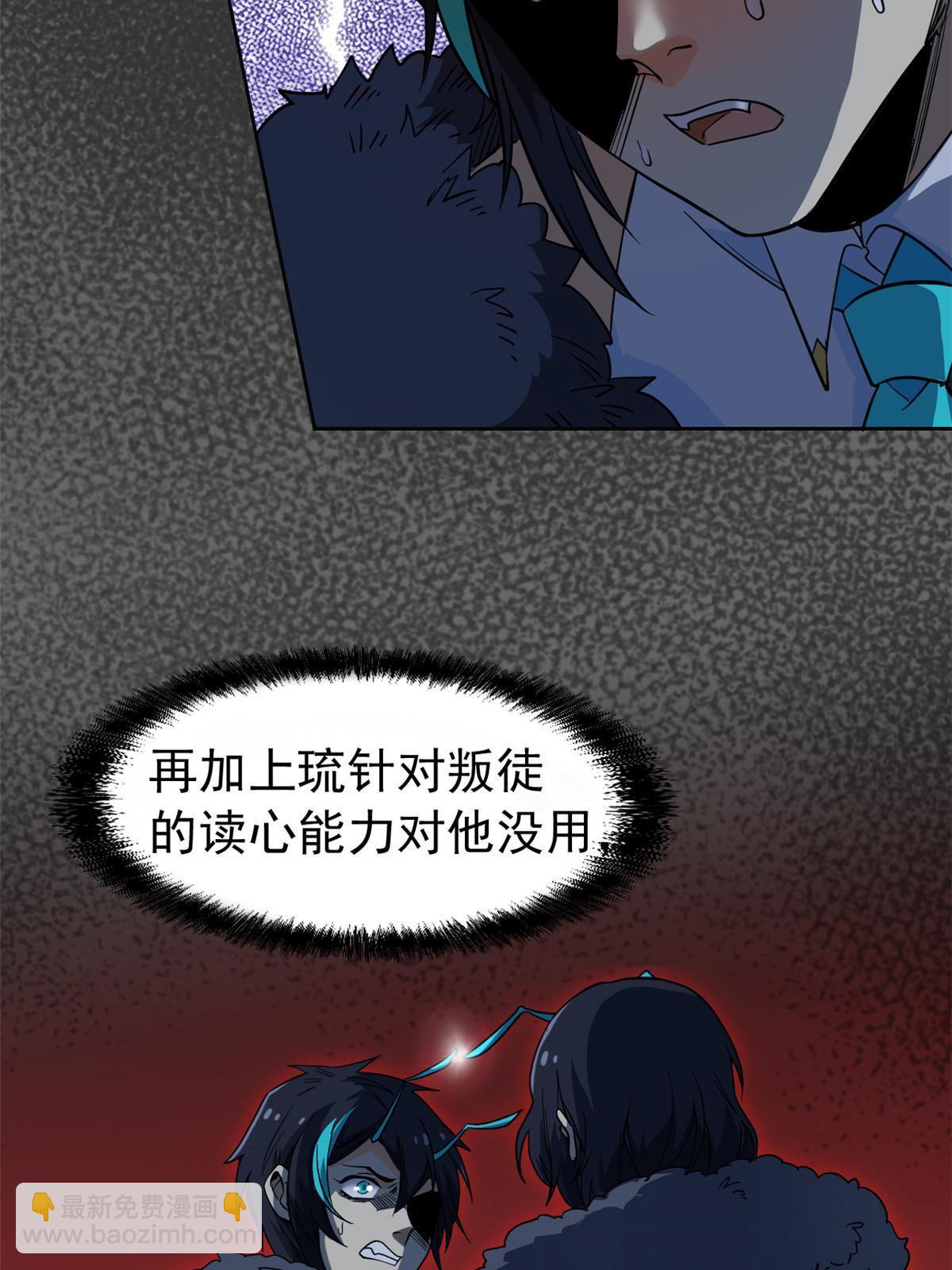 135 良苦用心，终于听了40