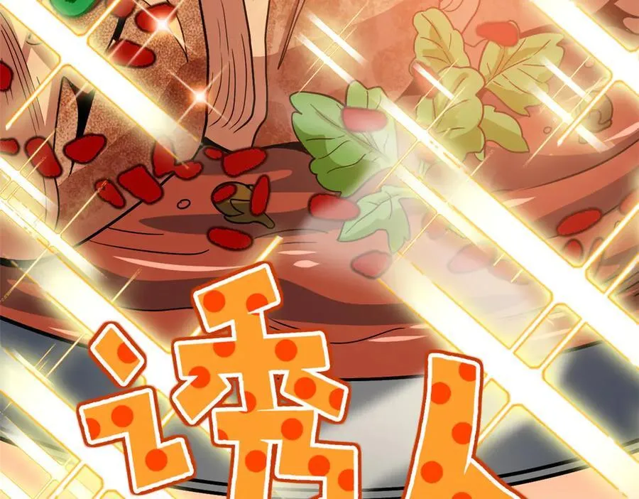 260 太好吃了~靠谱大鸟！34