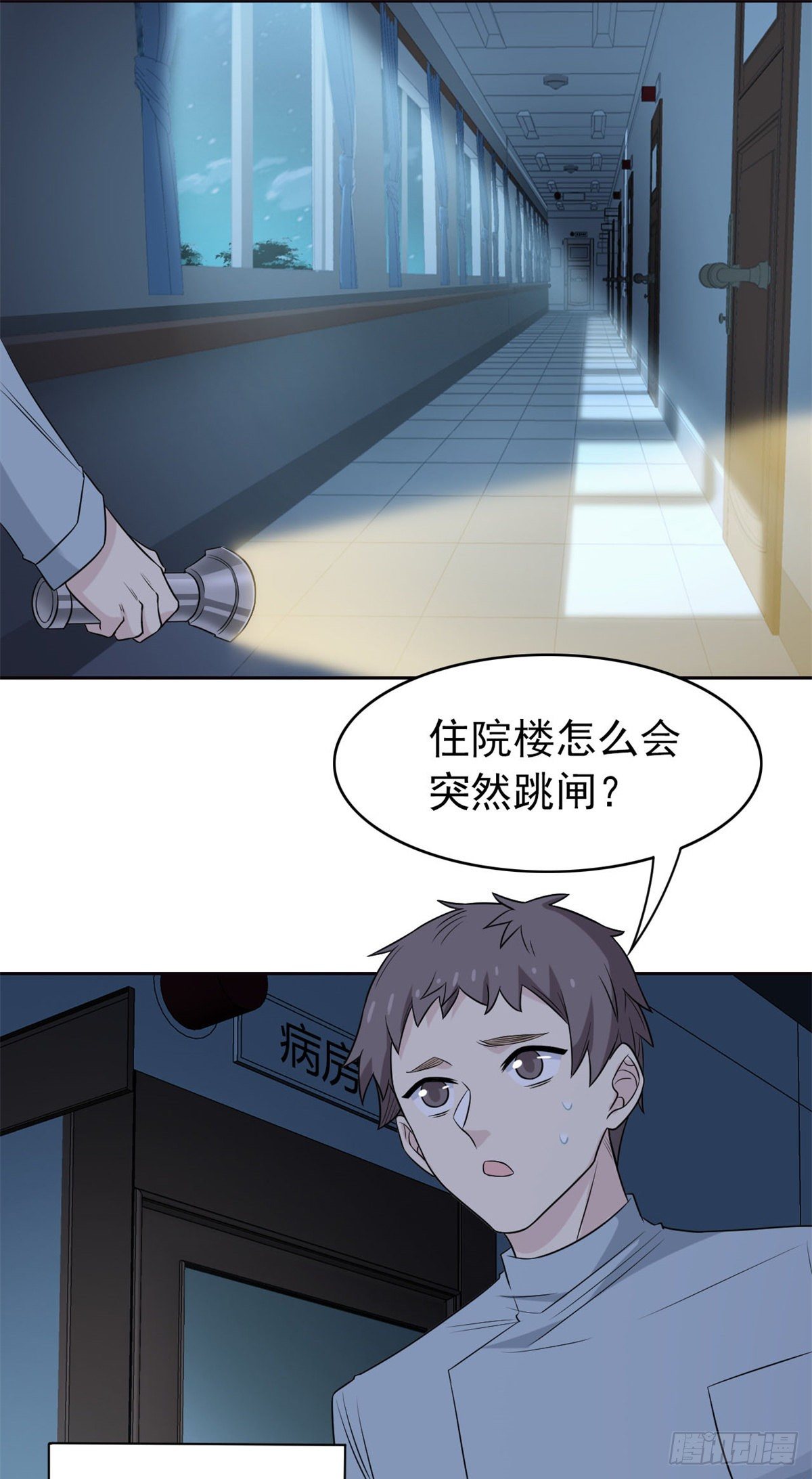 24 我不是人，你们真狗30
