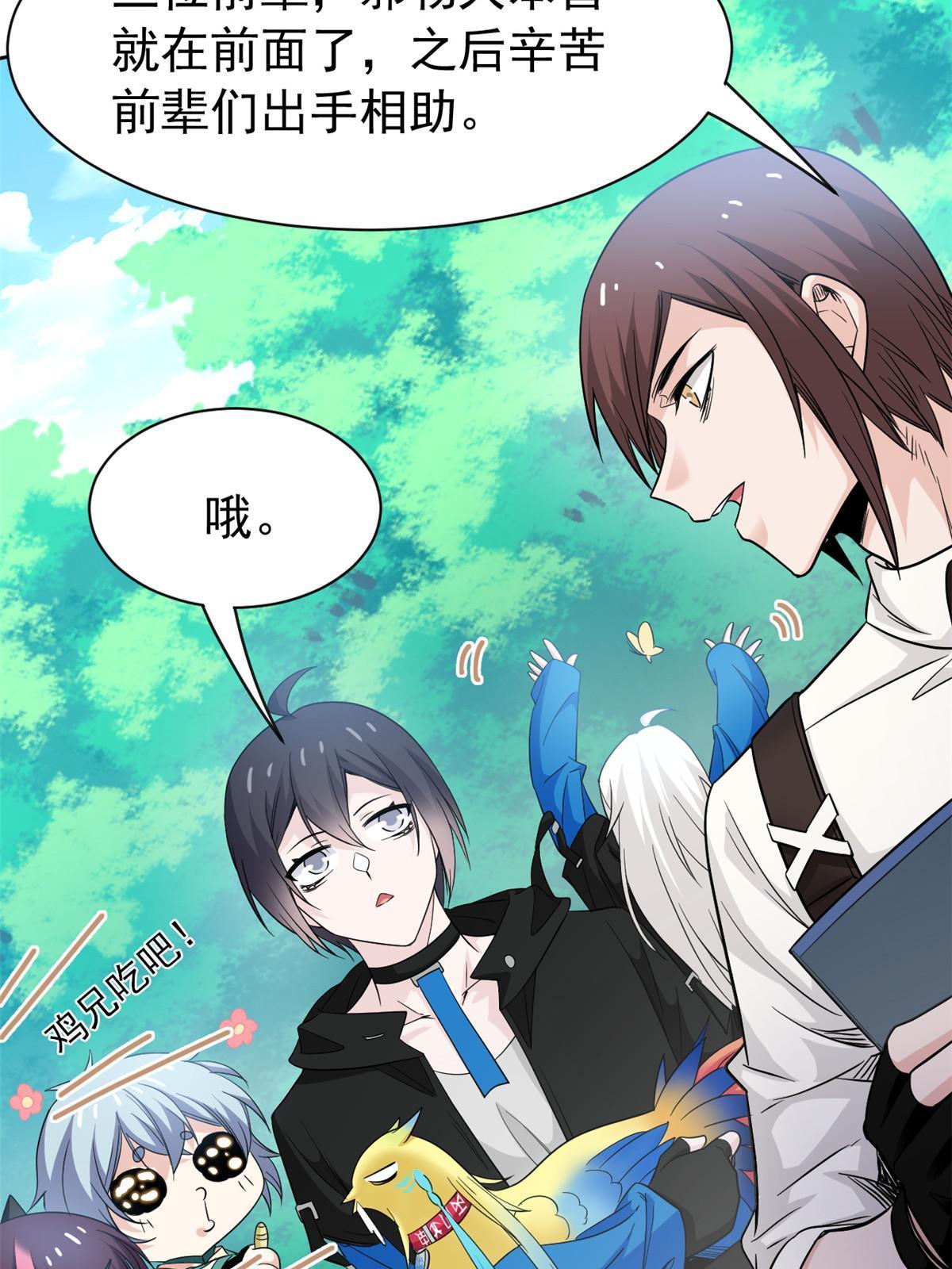 122 老张厉害，从不骗人50