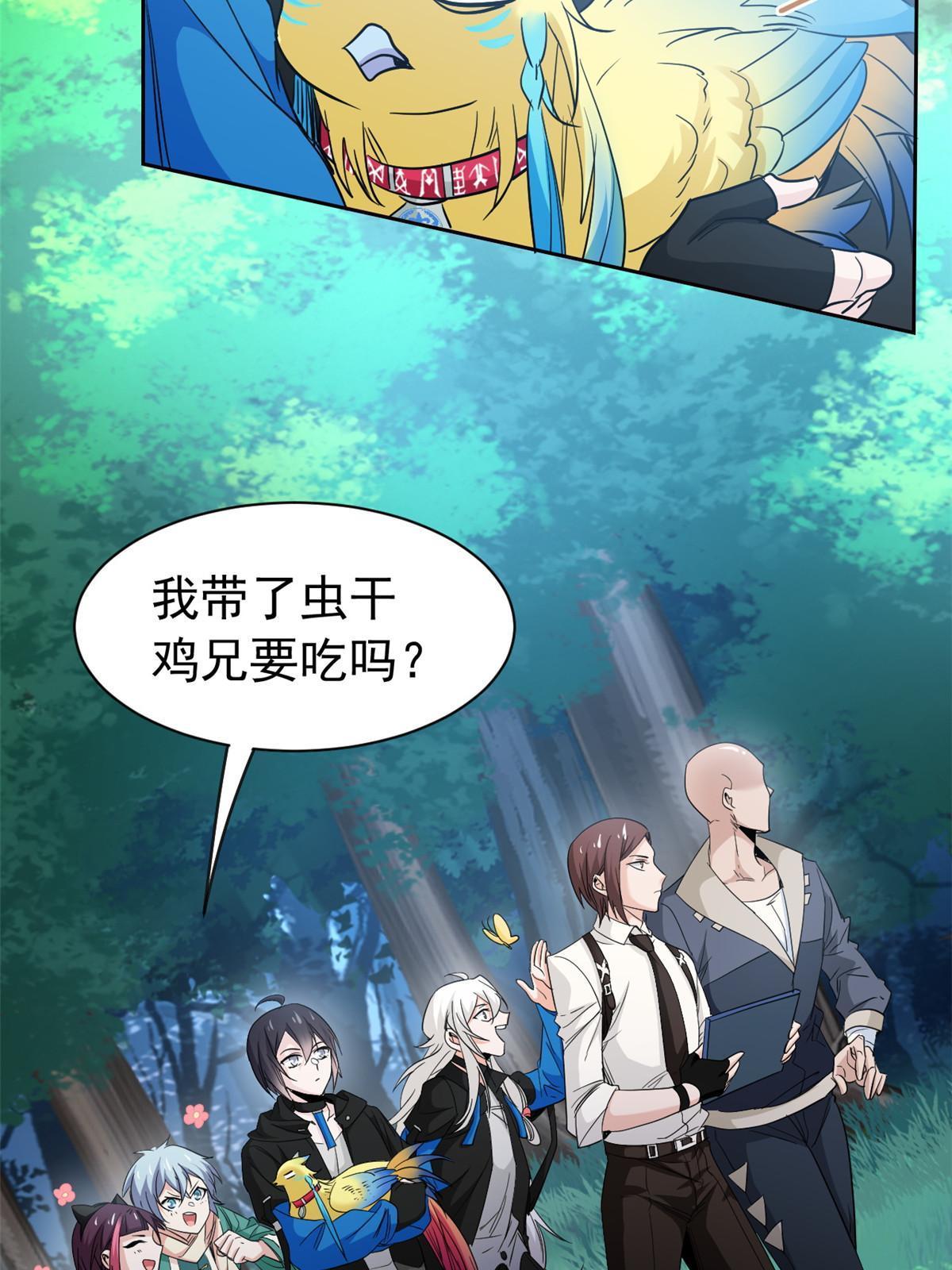 122 老张厉害，从不骗人47