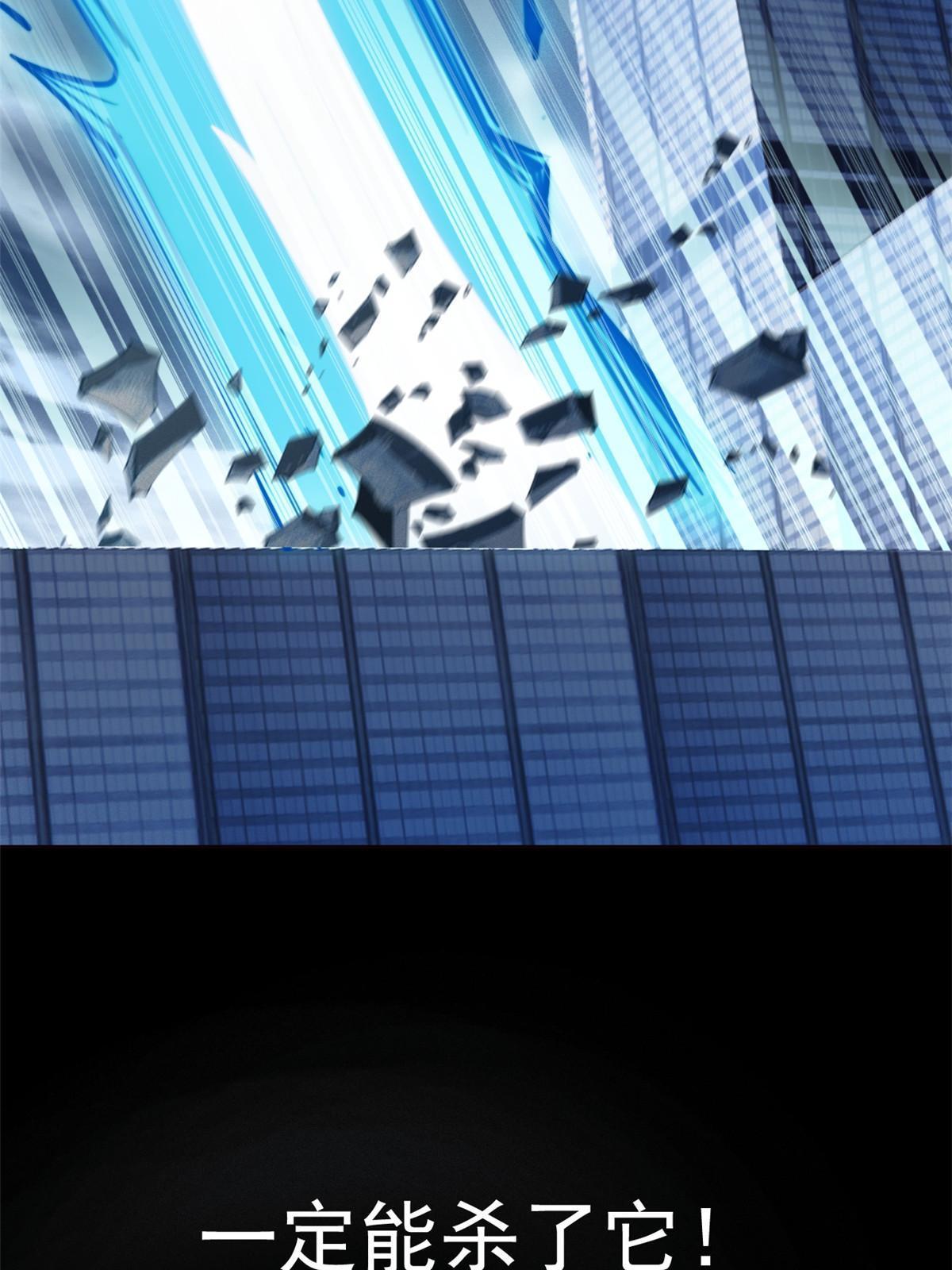 114 兽能逆天，不如放弃12