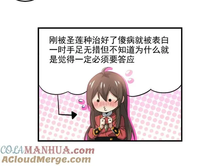 205 听说他强，没说最强76