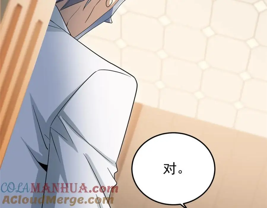213 镜世囚徒，为何背叛？41