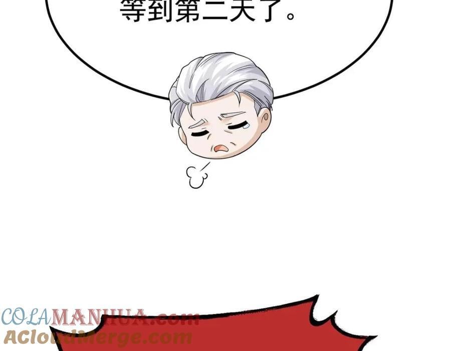 182 老张醒醒，一起异域？69