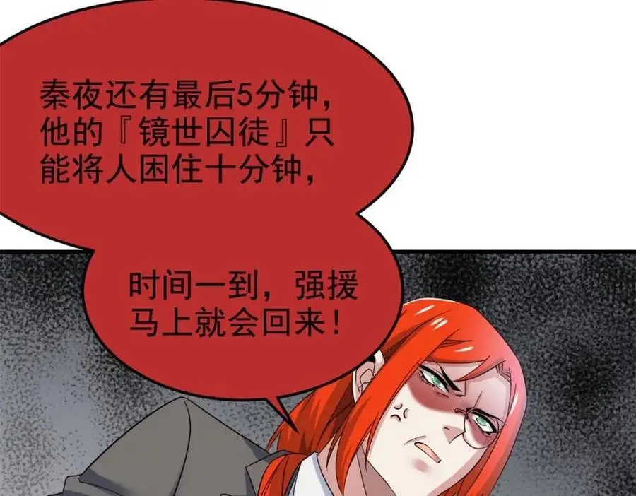 215 准备开溜，但被打飞37