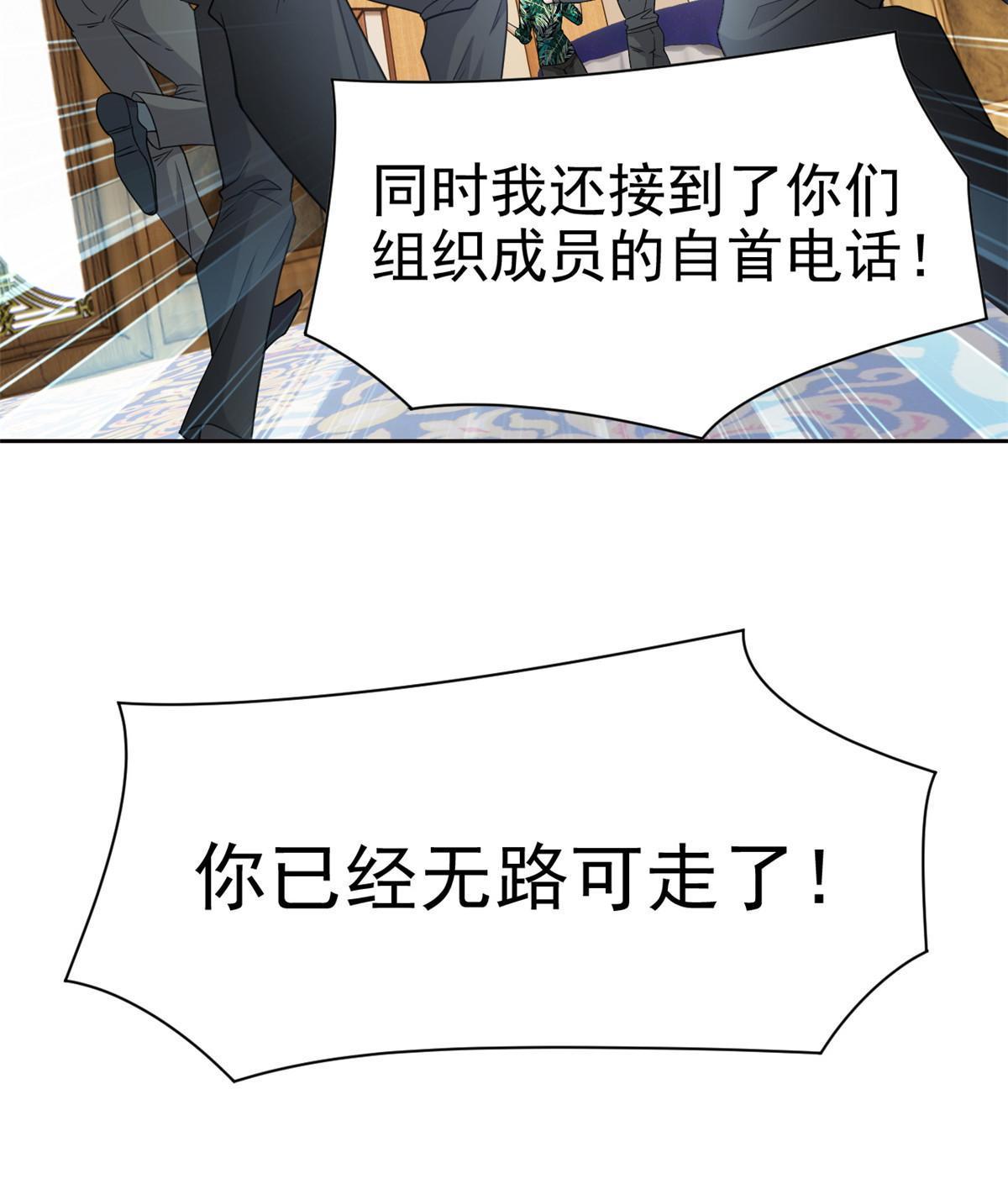 109 为了正义，觉悟很高14