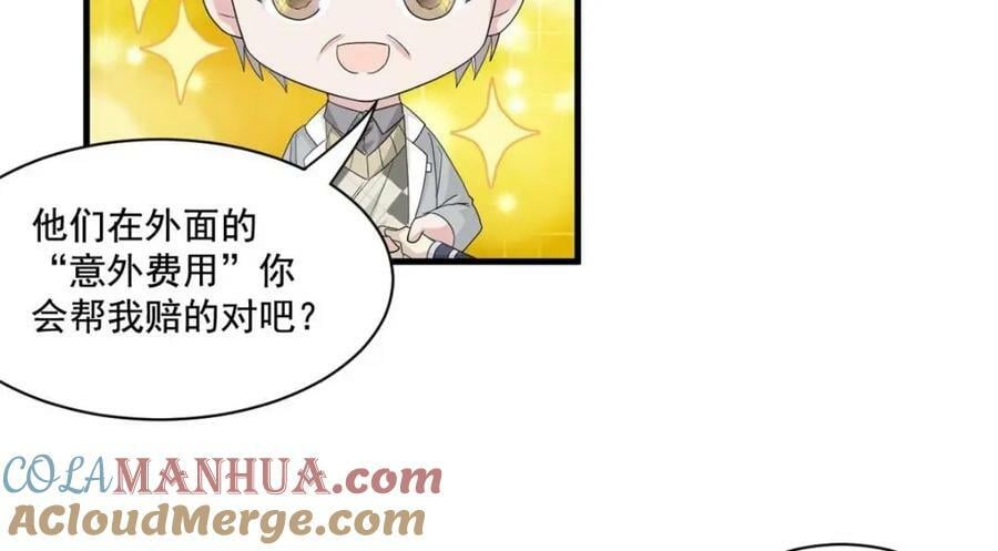 177 快乐郊游，孜然牛肉42