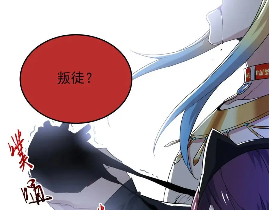 219 真阳之火，残忍烤鸡7