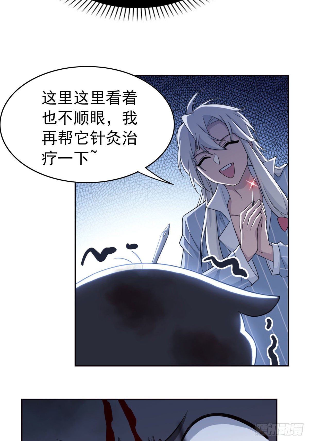 21 可爱=好吃35