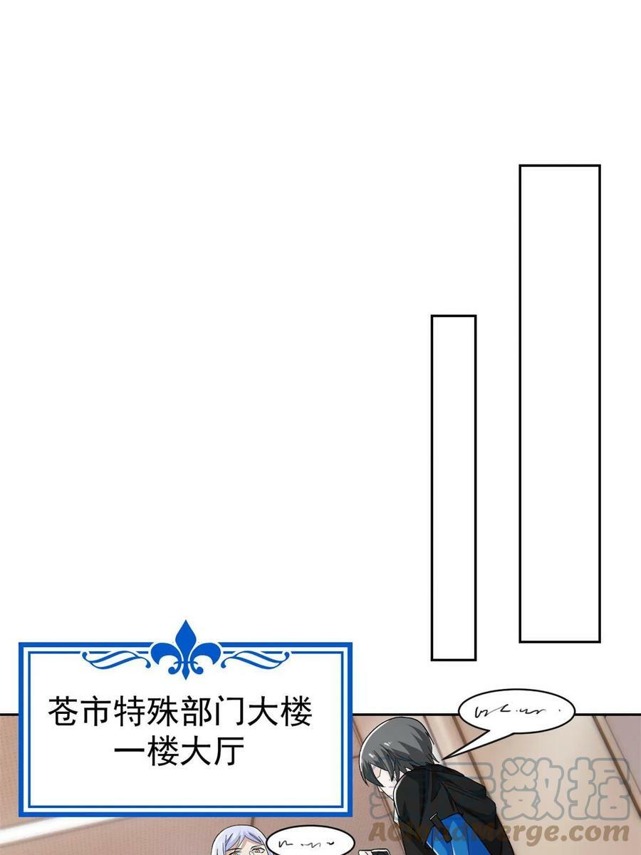 164 为了人类，难道不对？45