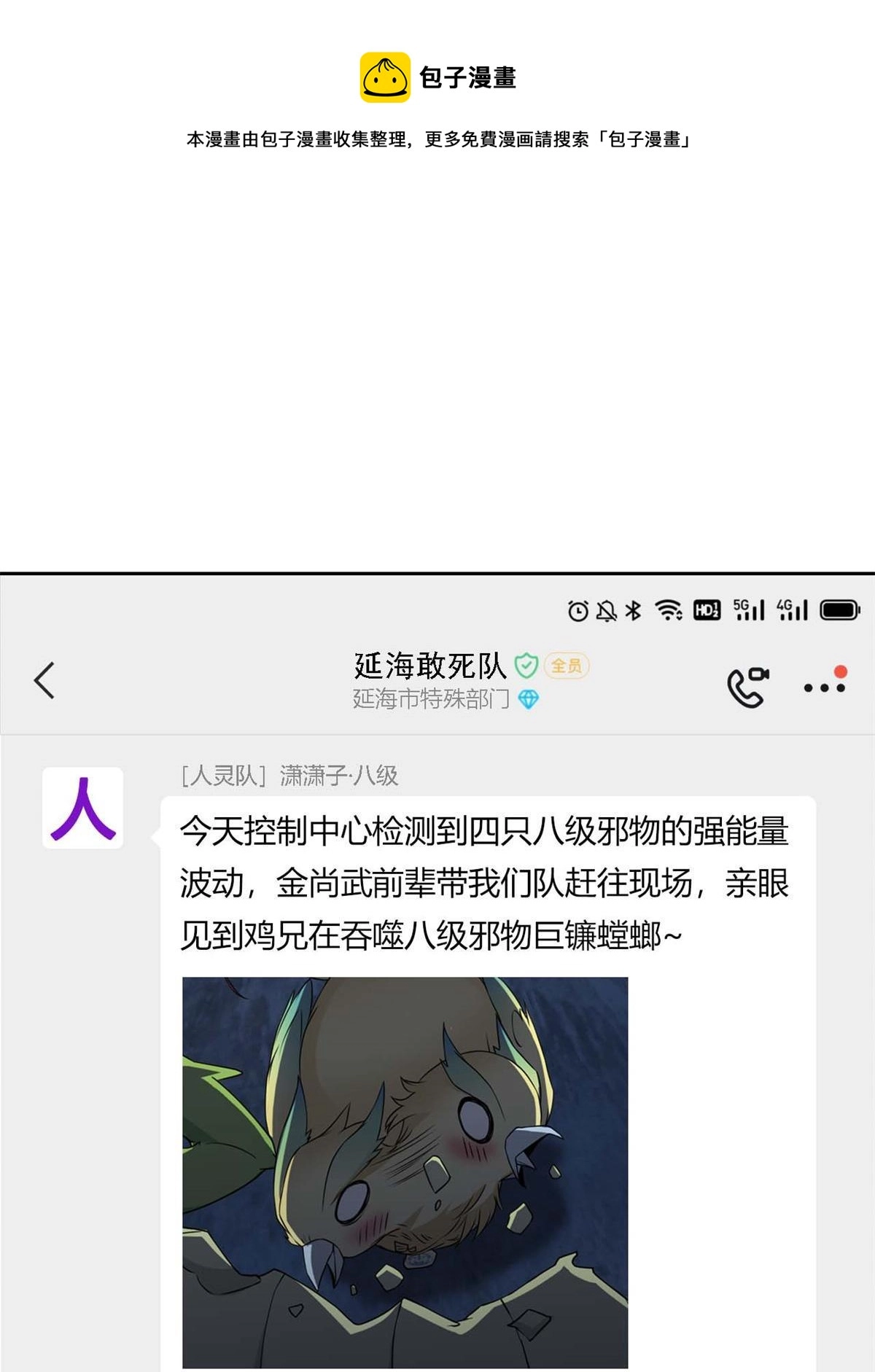 94 危险程度，核弹遛街32